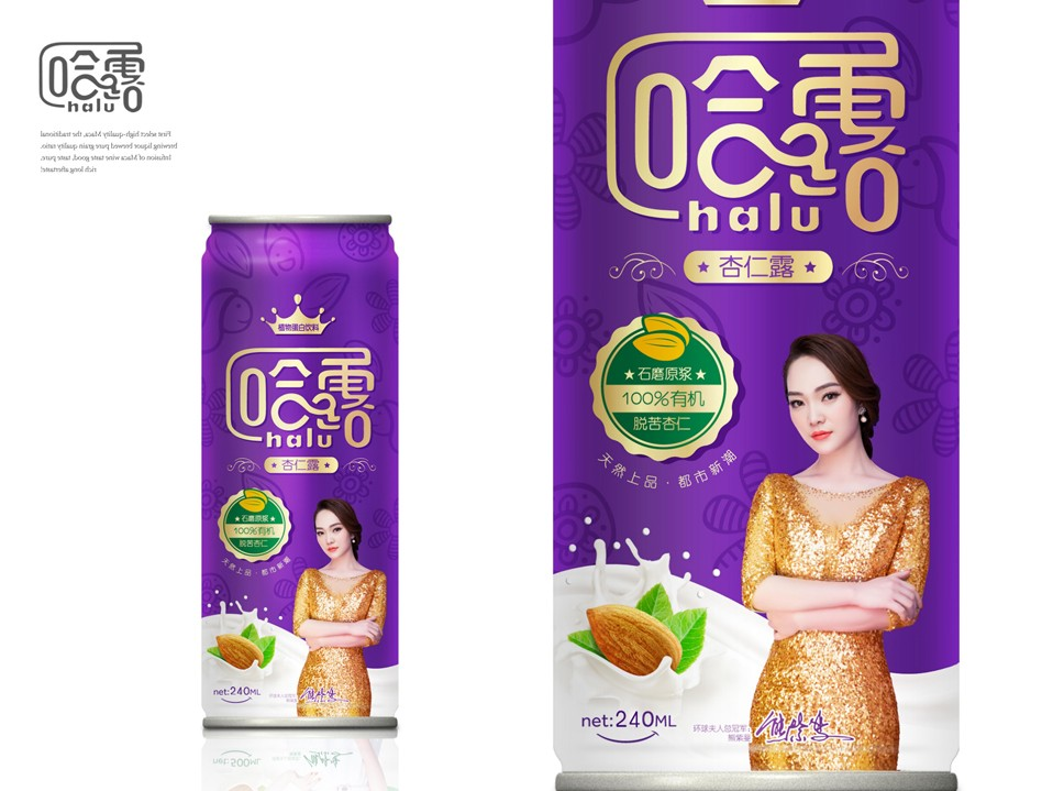 哈露杏仁露