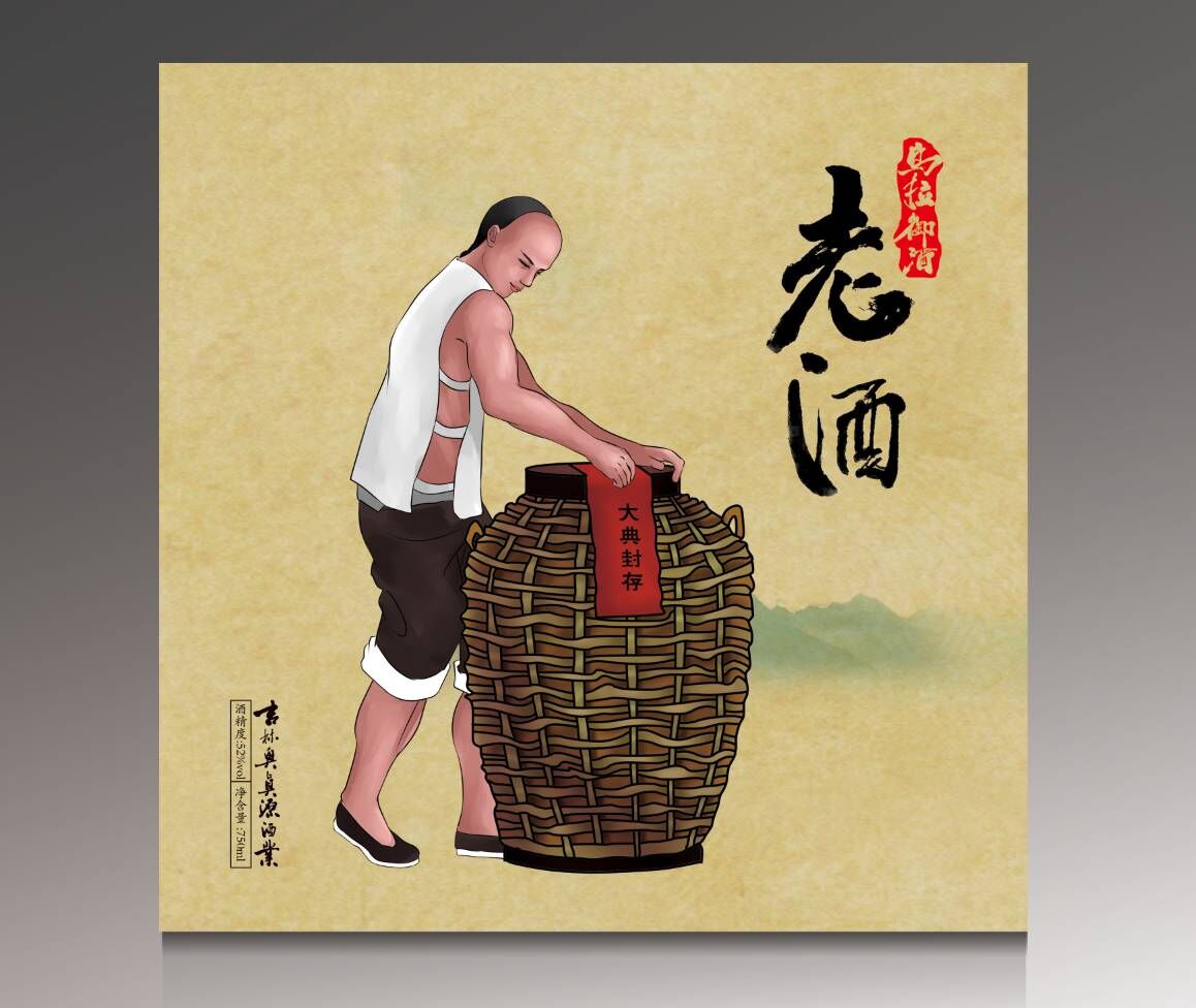吉林标志设,吉林包装设计,,吉林大米包装设计,吉林特产包装设计,东北特产包装设计,东北包装设计,