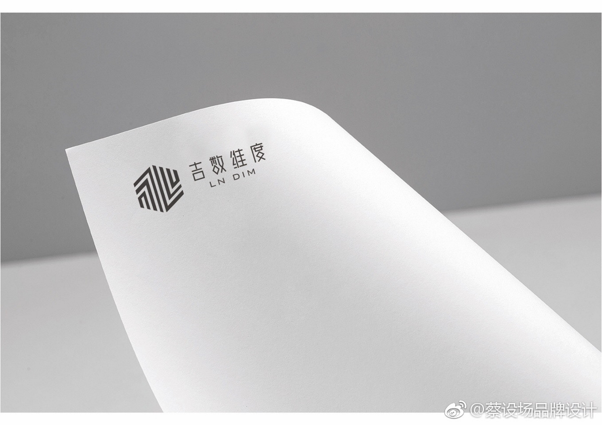 吉数维度品牌设计