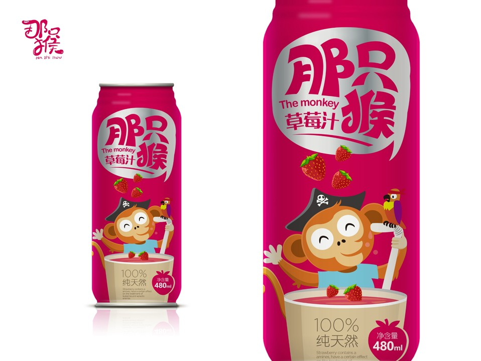 “那只猴”草莓汁饮品