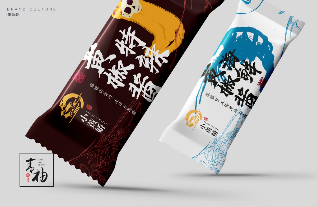 青柚原创-辣椒酱品牌包装策划设计