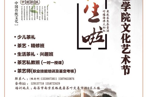 海报
