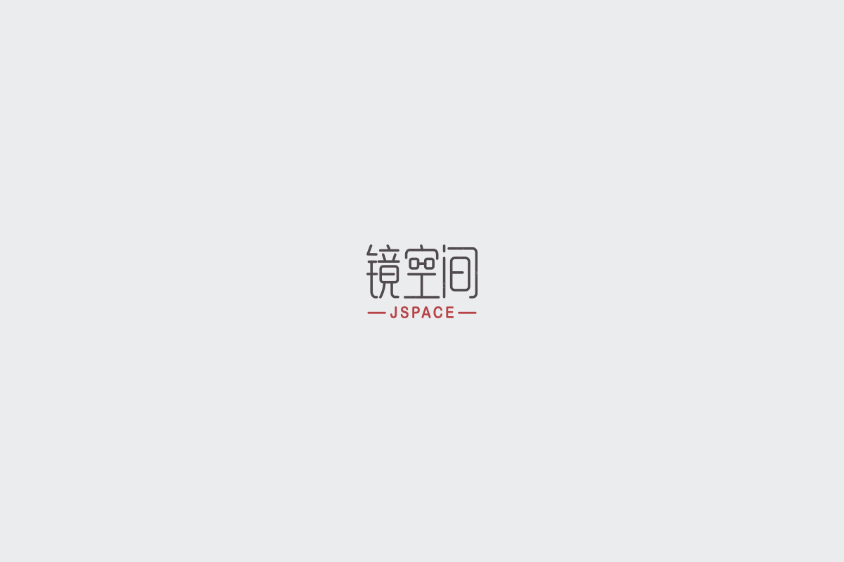2017字体设计总结