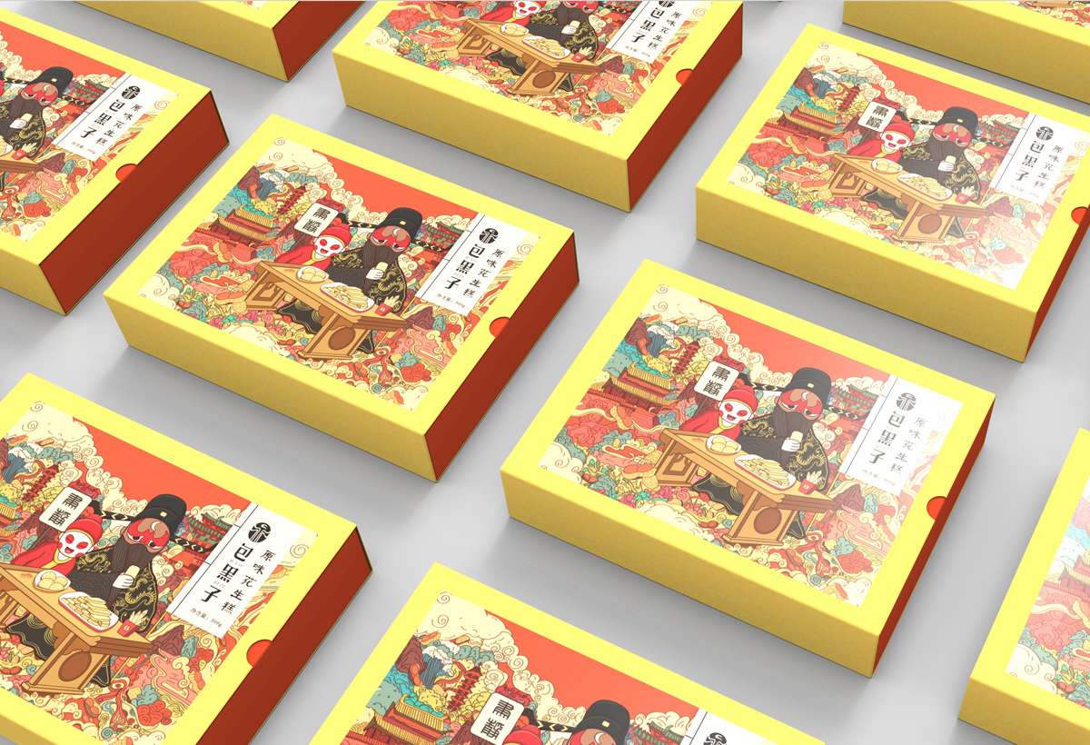 包黑子