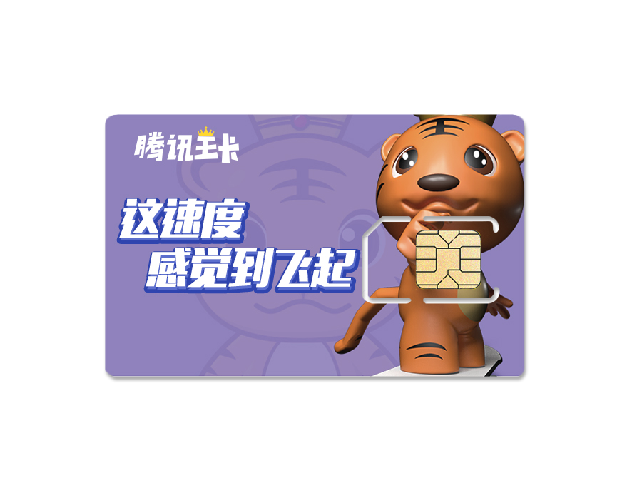 3D卡通形象设计