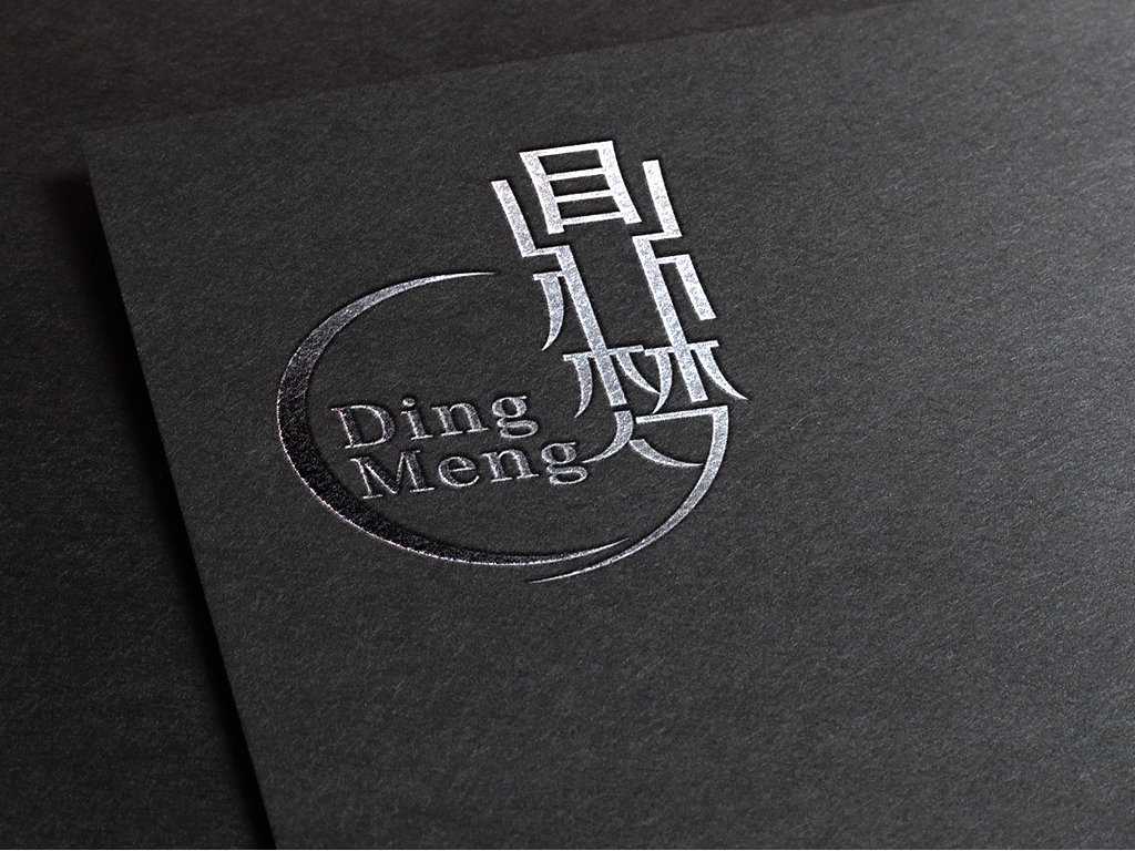 鼎梦 红酒logo 包装设计