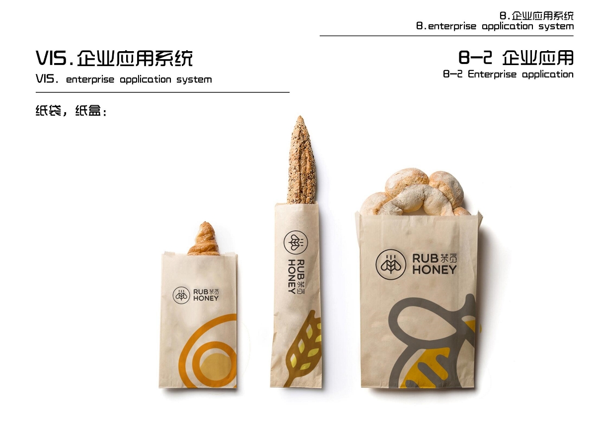 向内向外设计 | 茉觅欧包店