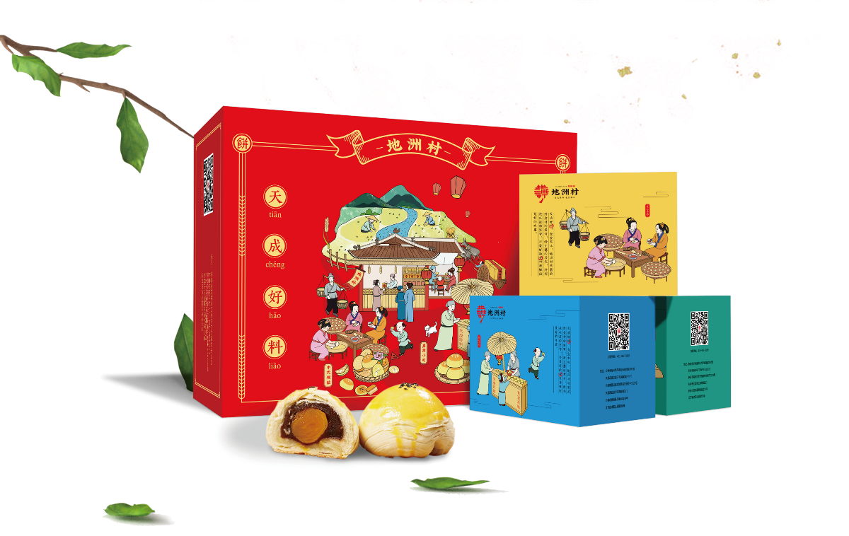 地州村中式糕点品牌全案插画设计
