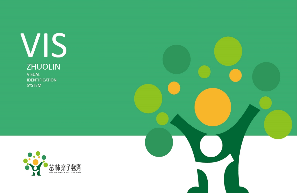 茁林亲子教育VIS
