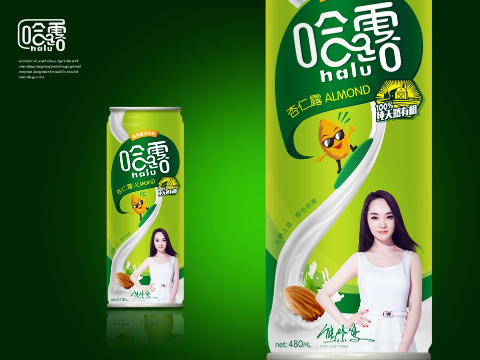 哈露杏仁露