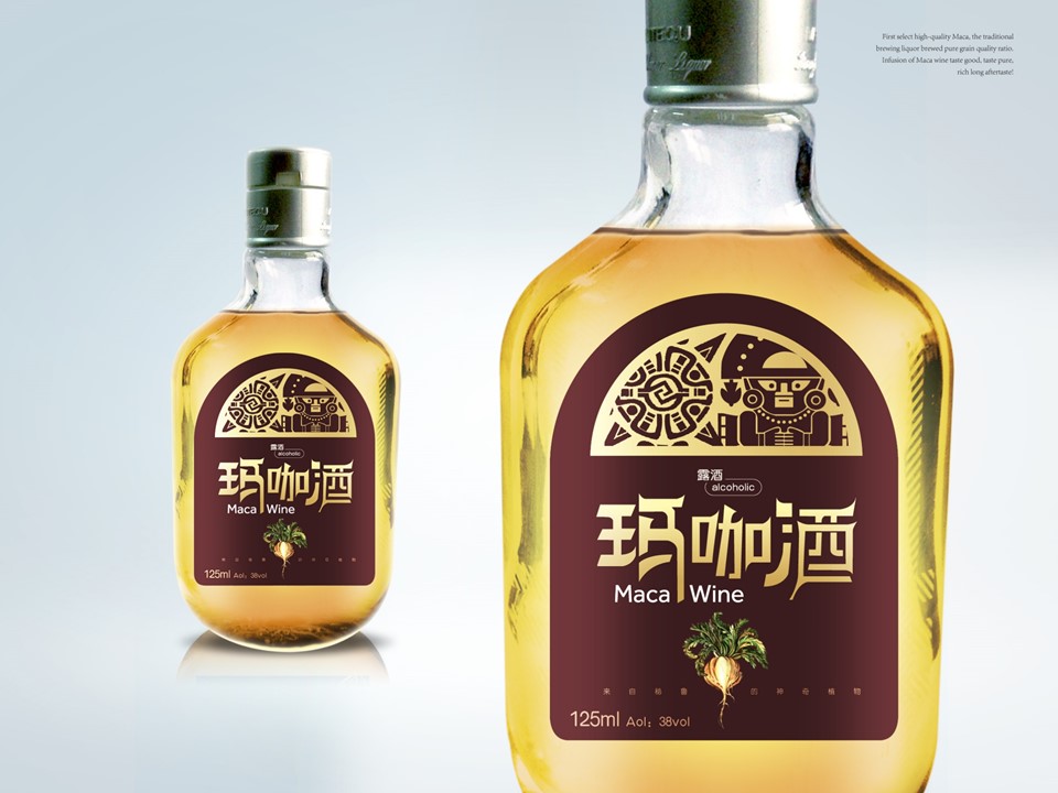 艾尔玛咖酒包