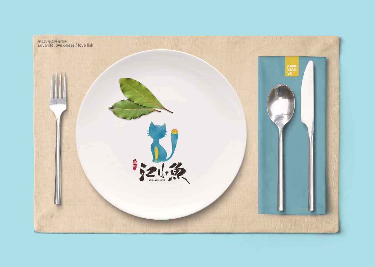 江小鱼，一个特别有创意的logo形象
