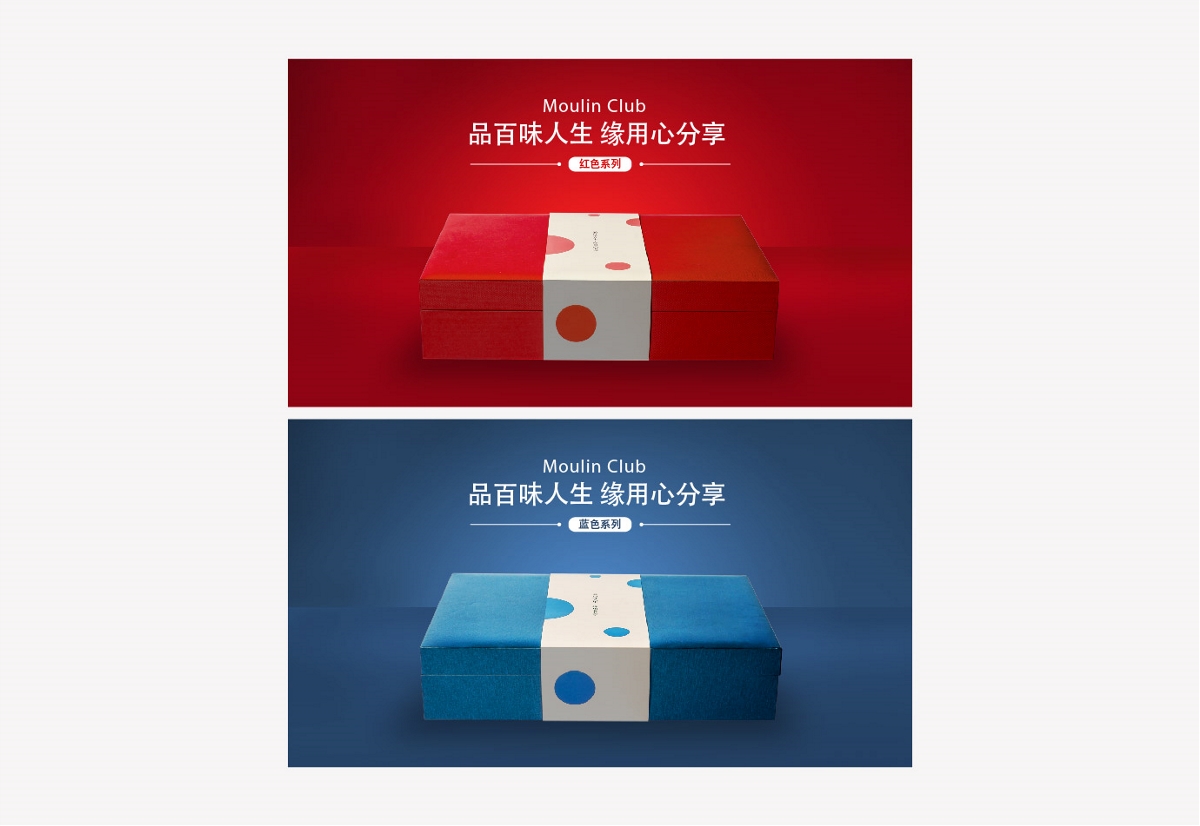 Moulin Club 红酒品牌形象
