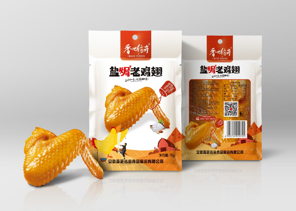 弘一案例赏析 | 香吧传奇 —— 正对口味，吮指回味