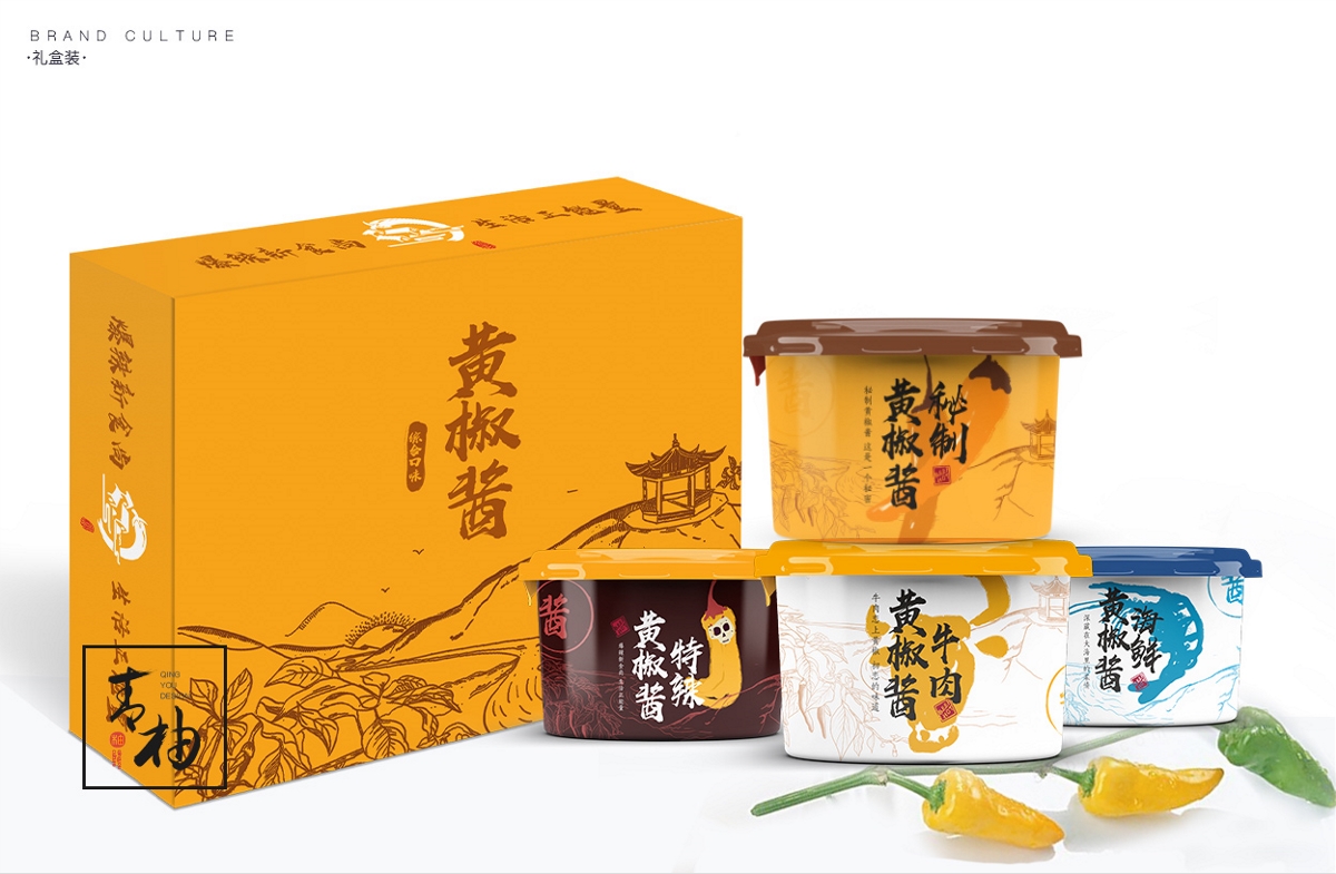 青柚原创-辣椒酱品牌包装策划设计