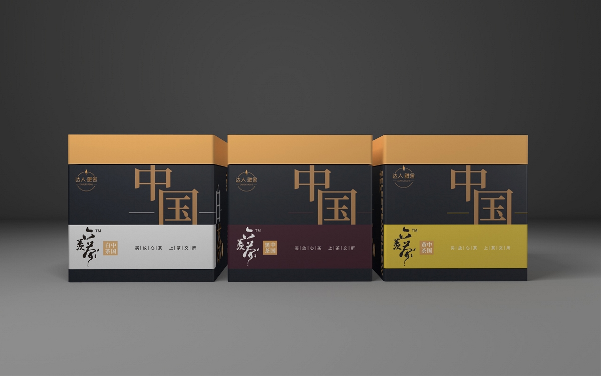 茶包装设计