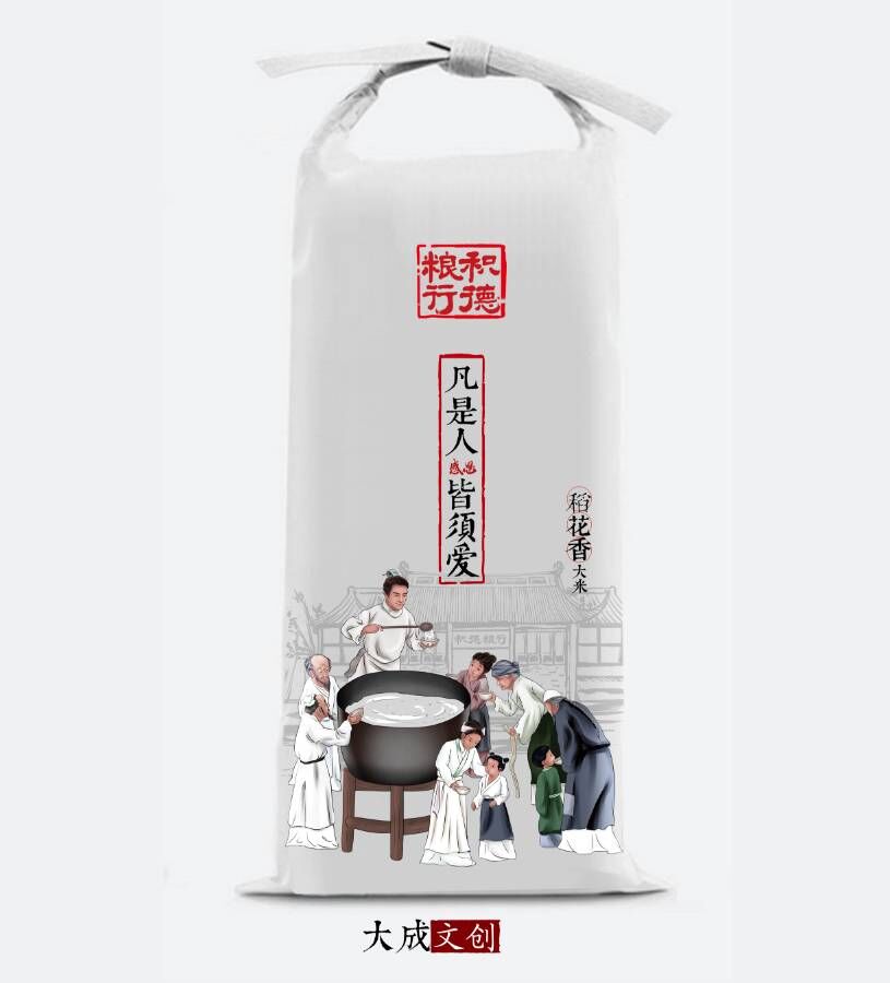吉林标志设,吉林包装设计,,吉林大米包装设计,吉林特产包装设计,东北特产包装设计,东北包装设计,