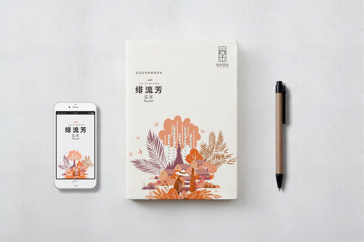 茶叶包装设计，来自西北深山的玉叶-厚启设计