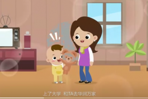 零售连锁华润万家动画视频制作