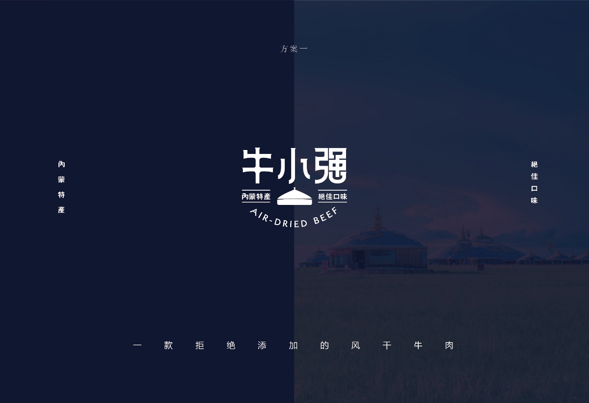 I自研字语I牛小强-logo/包装