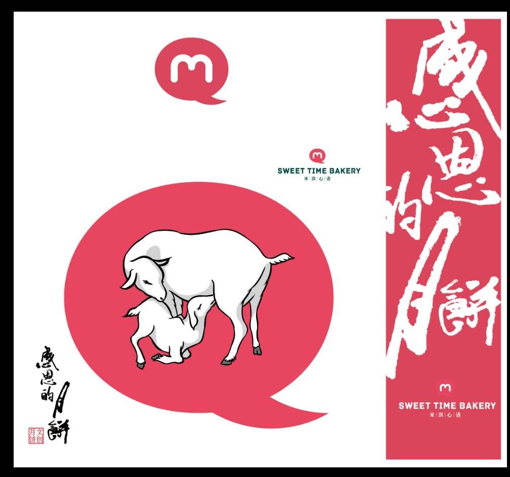 吉林标志设,吉林包装设计,,吉林大米包装设计,吉林特产包装设计,东北特产包装设计,东北包装设计,