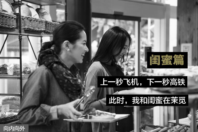 向内向外设计 | 茉觅欧包店