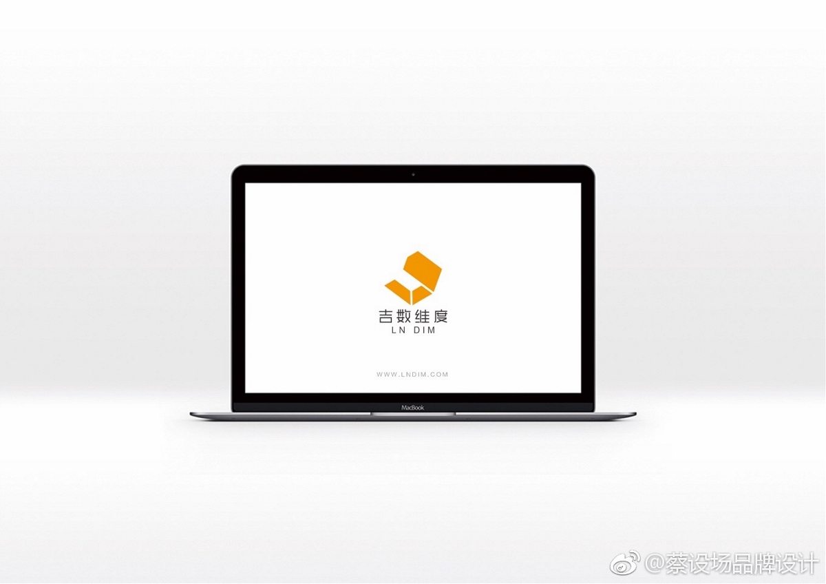 吉数维度品牌设计