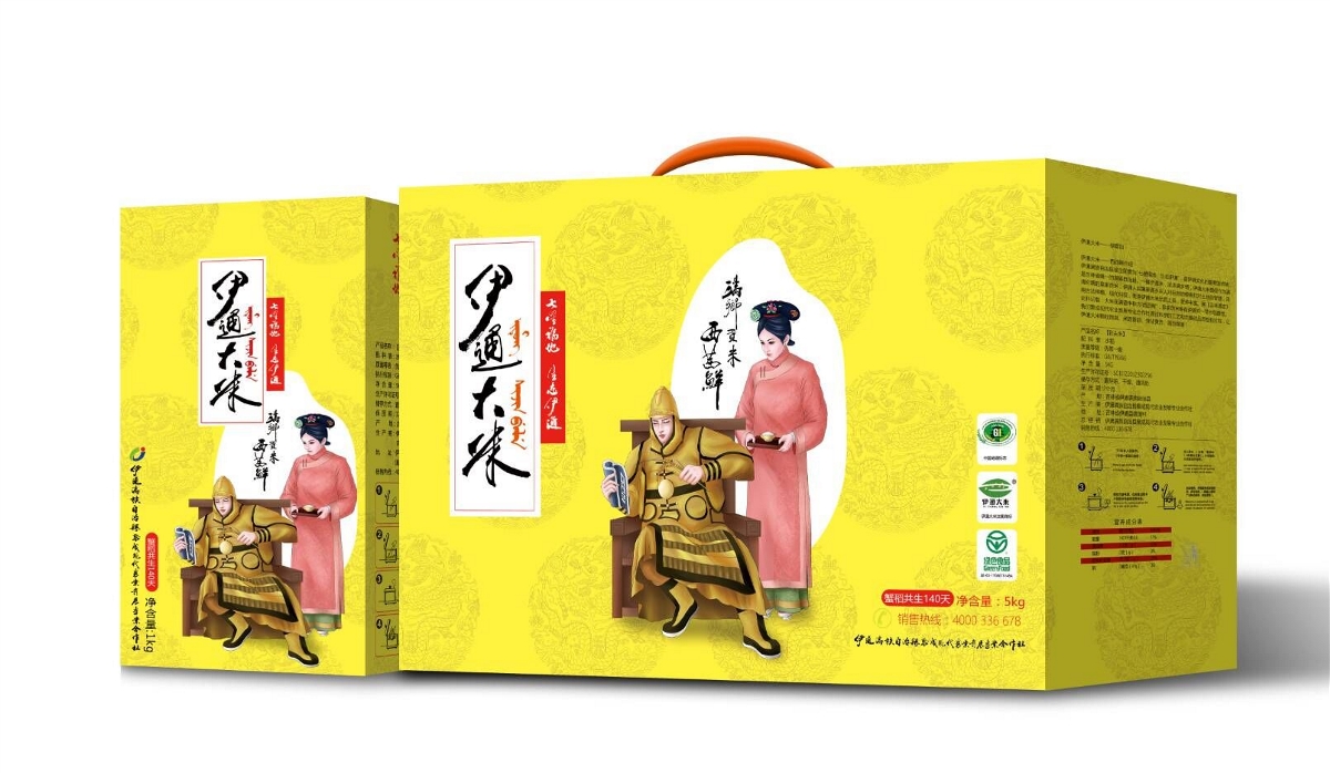 吉林标志设,吉林包装设计,,吉林大米包装设计,吉林特产包装设计,东北特产包装设计,东北包装设计,