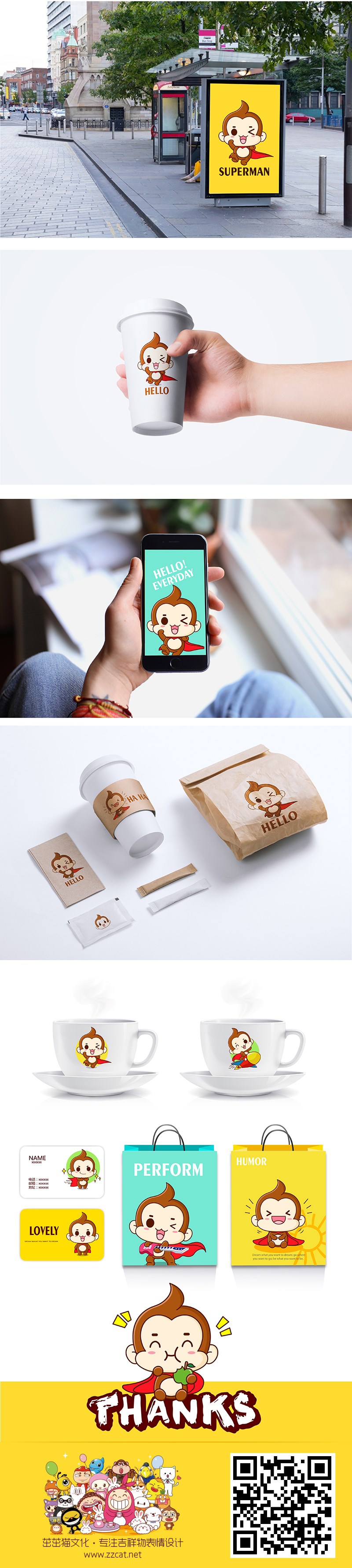 Meekey吉祥物卡通形象设计微信表情包gif茁茁猫设计