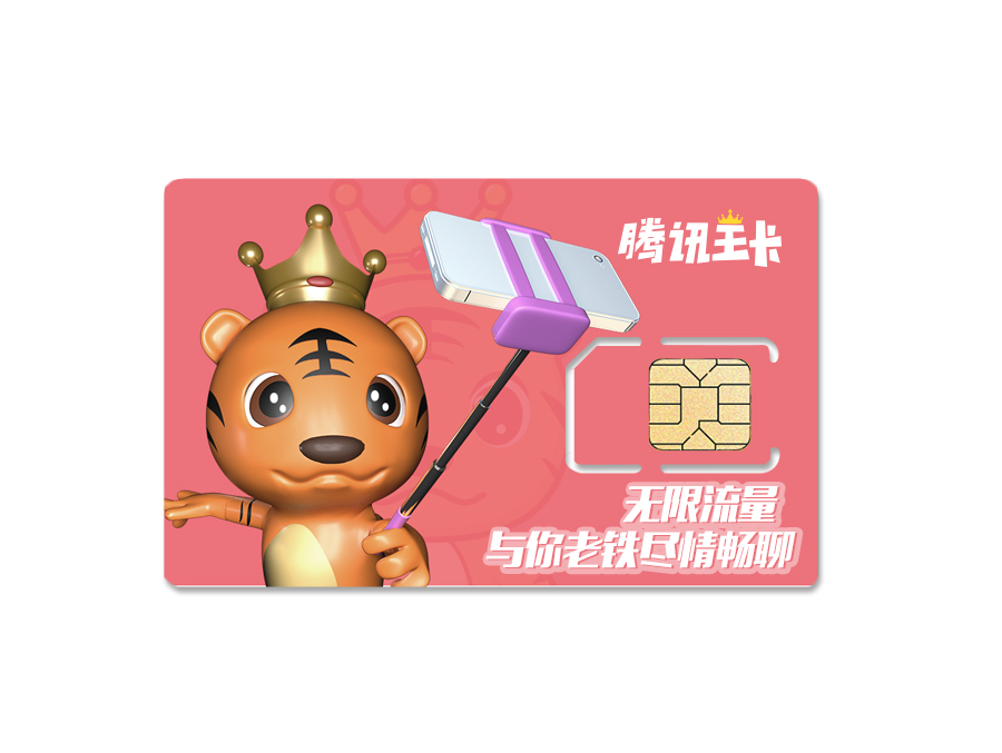 3D卡通形象设计