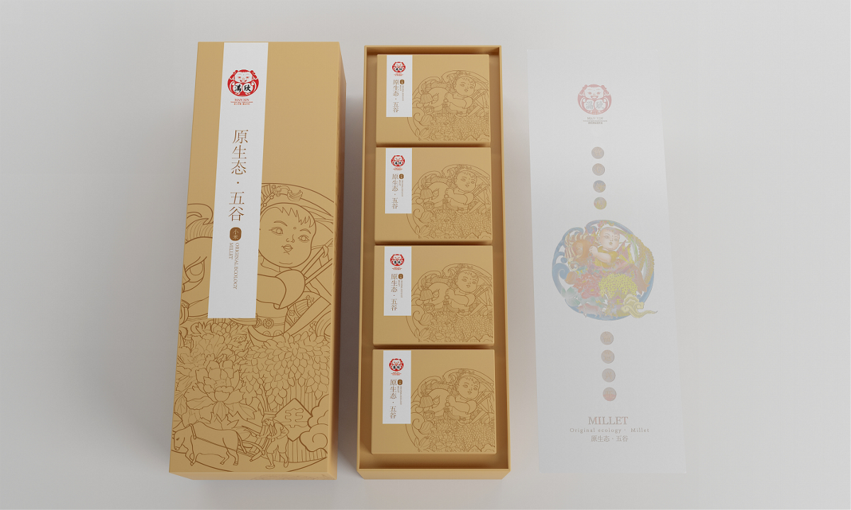 满欣小米——徐桂亮品牌设计