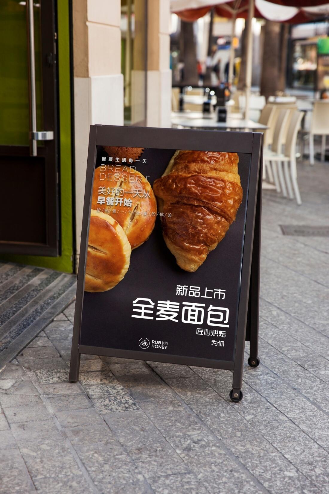 向内向外设计 | 茉觅欧包店