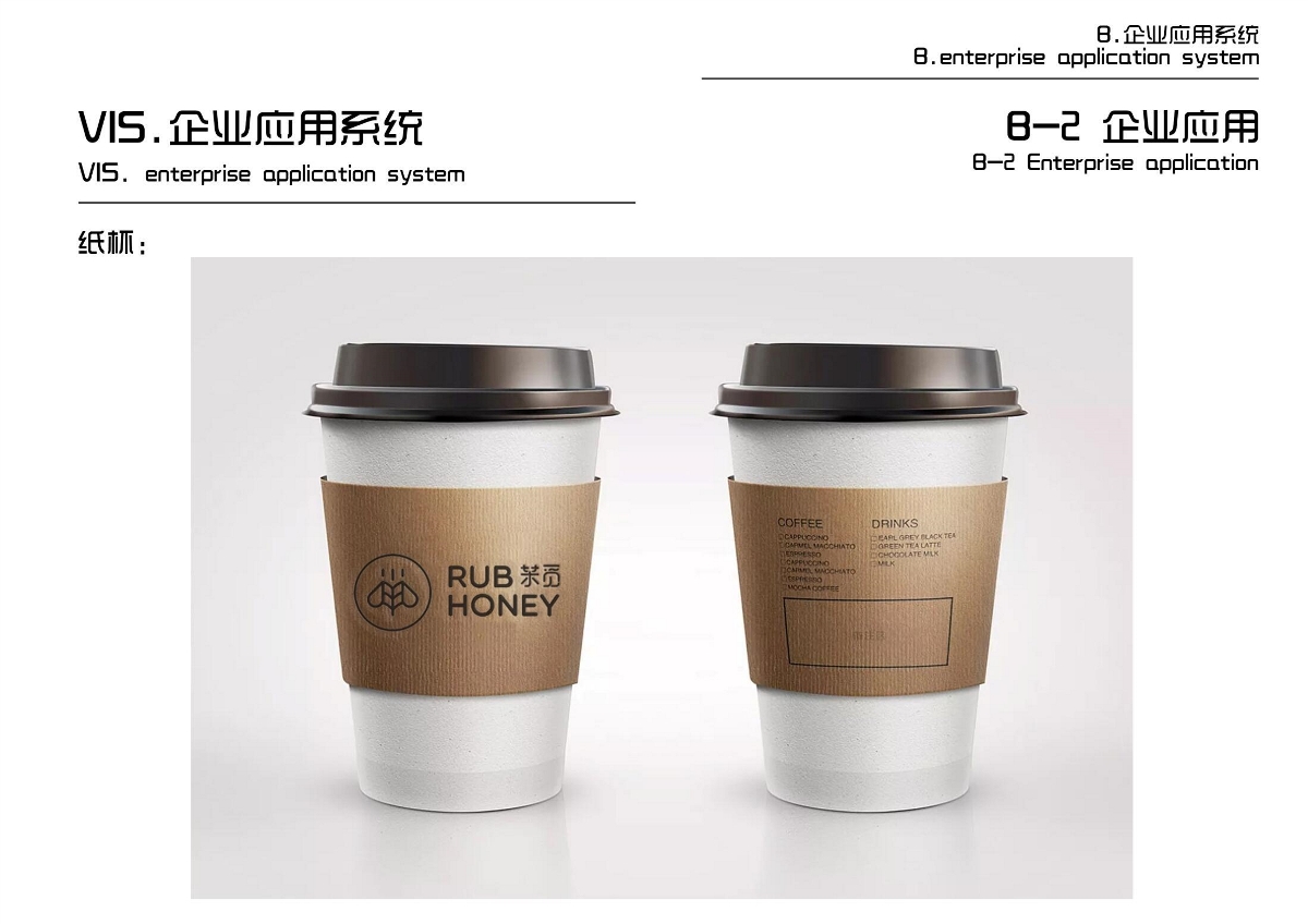 向内向外设计 | 茉觅欧包店