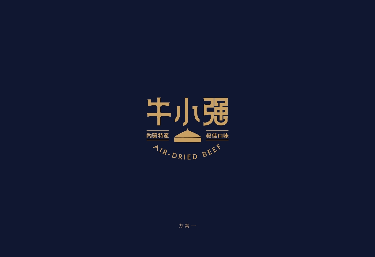 I自研字语I牛小强-logo/包装