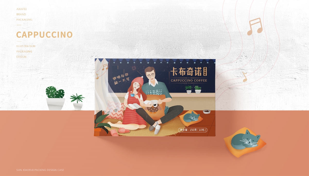 手绘咖啡包装