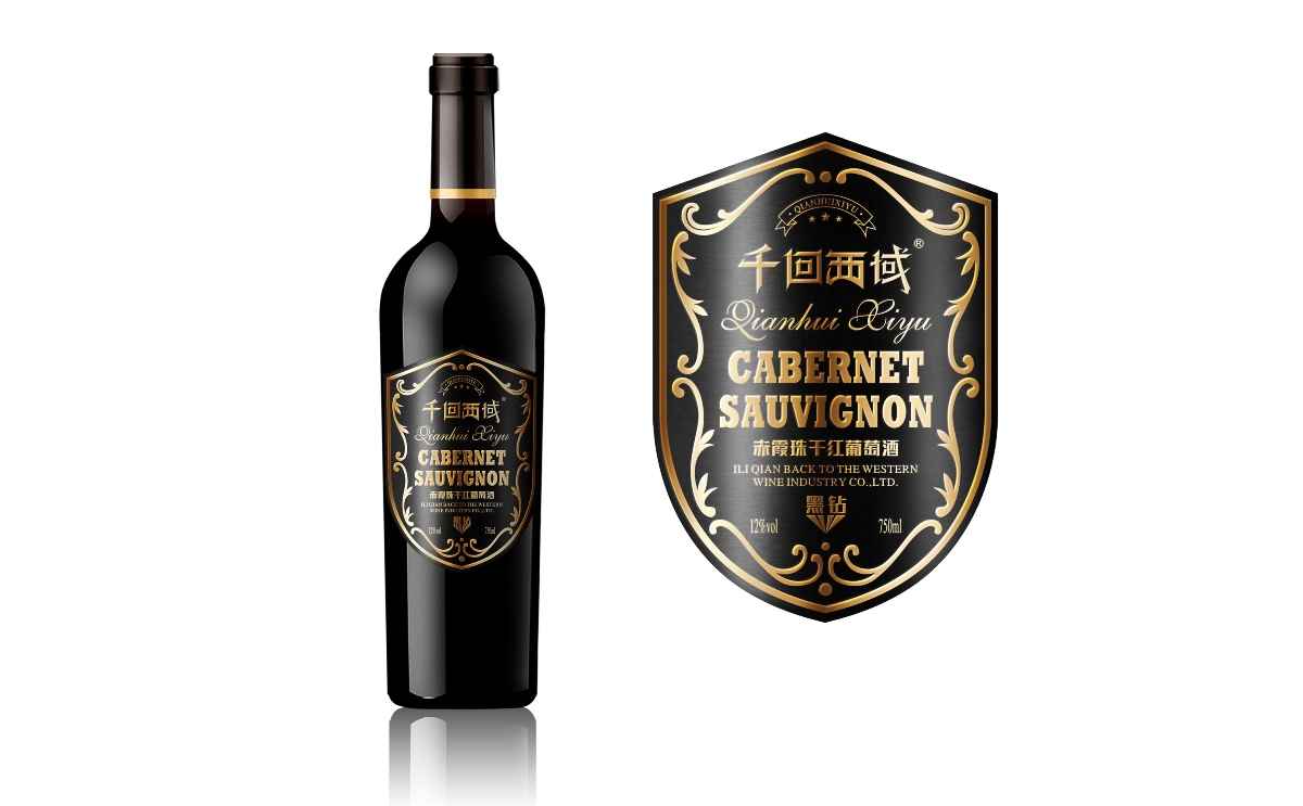 红酒瓶标设计