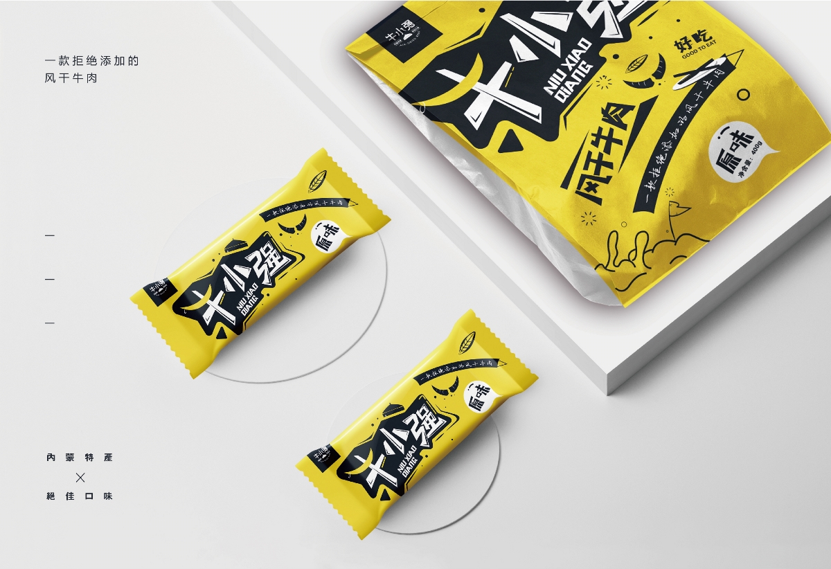 I自研字语I牛小强-logo/包装