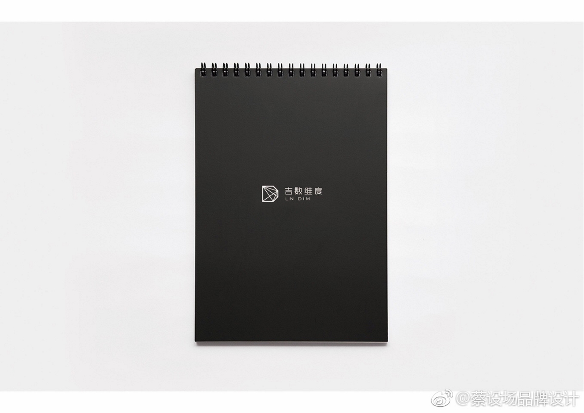 吉数维度品牌设计