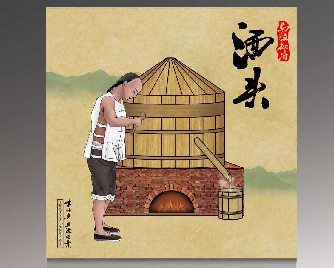 吉林标志设,吉林包装设计,,吉林大米包装设计,吉林特产包装设计,东北特产包装设计,东北包装设计,