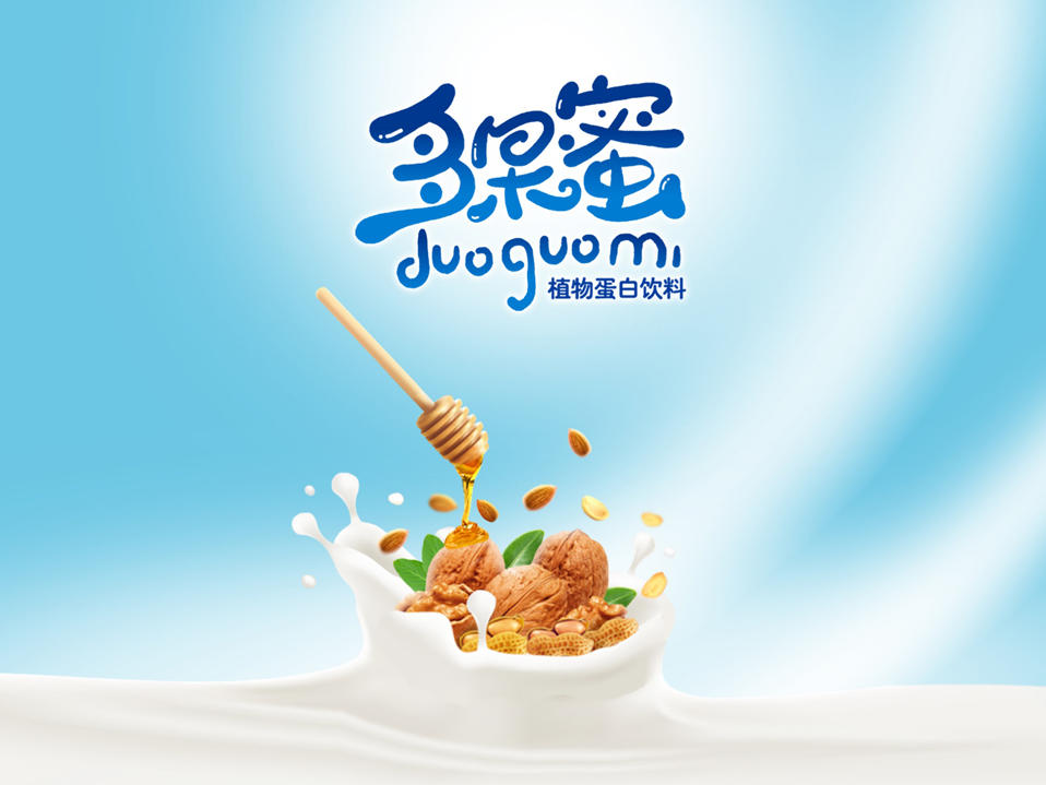 哈露混合饮料包装
