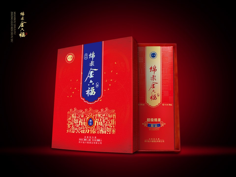 金六福春节双支装礼盒