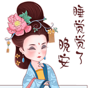 表情包设计