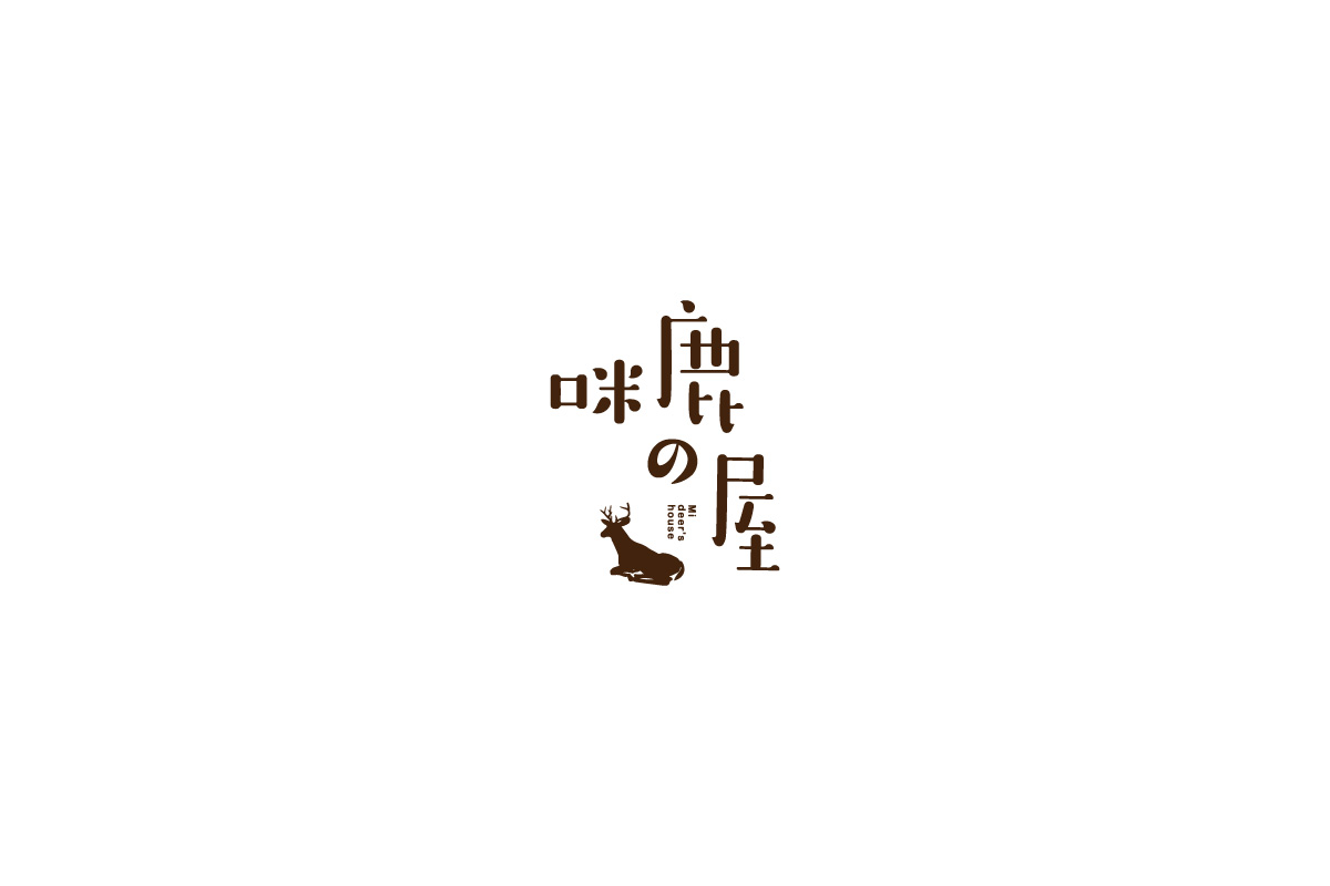 logo合集二（2018）
