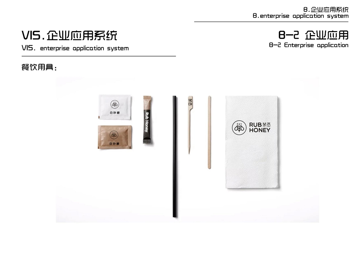 向内向外设计 | 茉觅欧包店