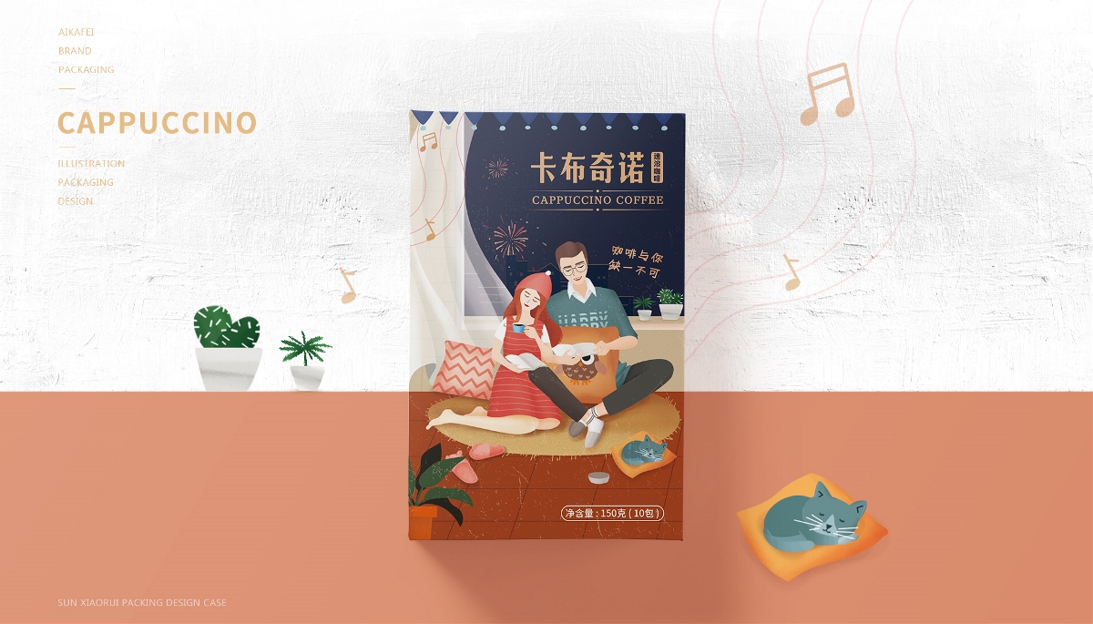 手绘咖啡包装