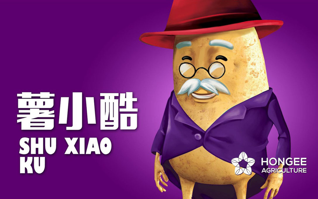 当时尚可爱的卡通形象遇到“土里土气”的马铃薯……