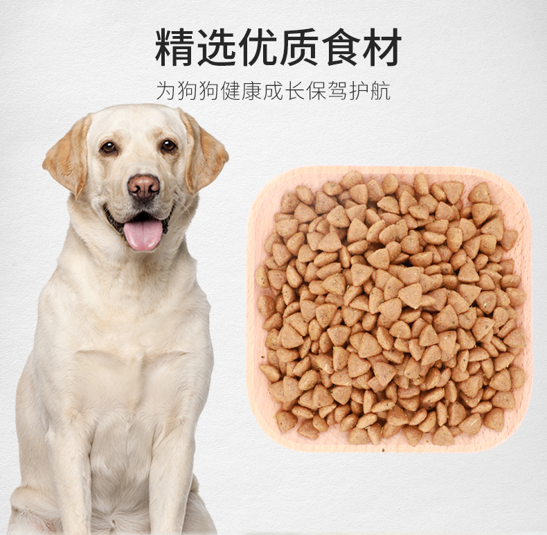 狗粮 猫粮 宠物包装设计
