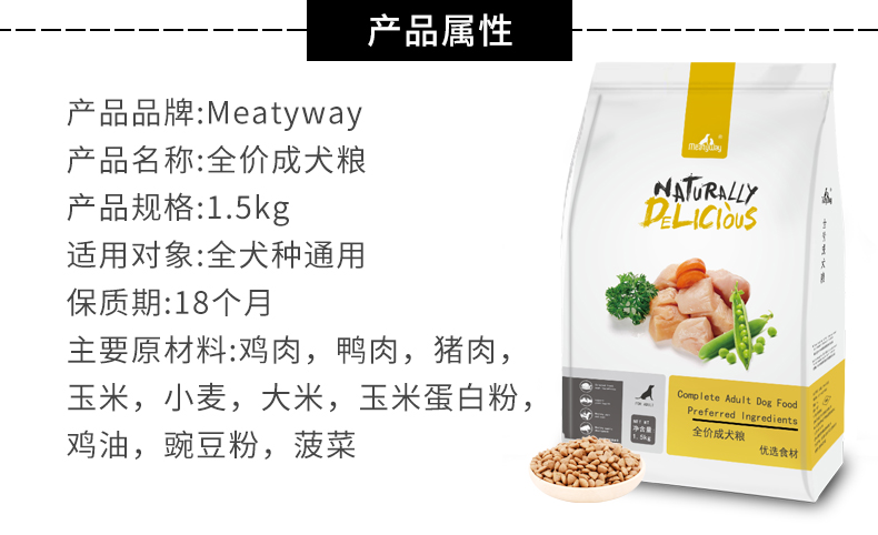 狗粮 猫粮 宠物包装设计