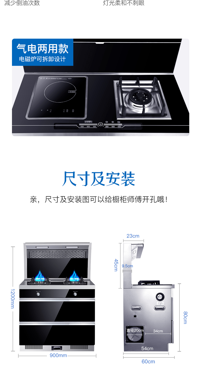 油烟机蒸箱烤箱一体灶 外观专利模型设计
