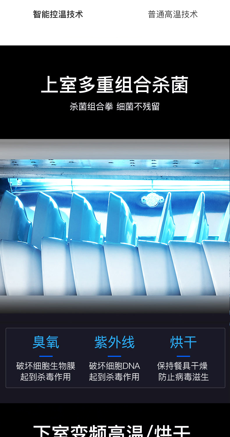 油烟机蒸箱烤箱一体灶 外观专利模型设计
